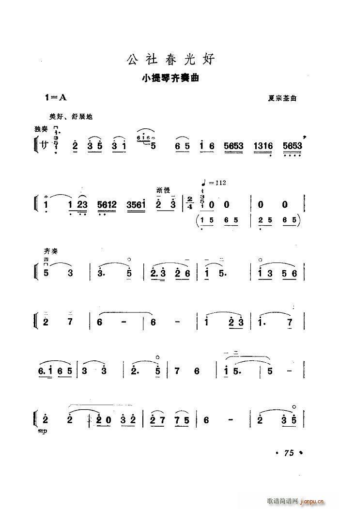 紺 V(ָV)1