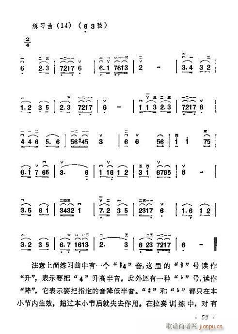 W(xu)40-60(V)19