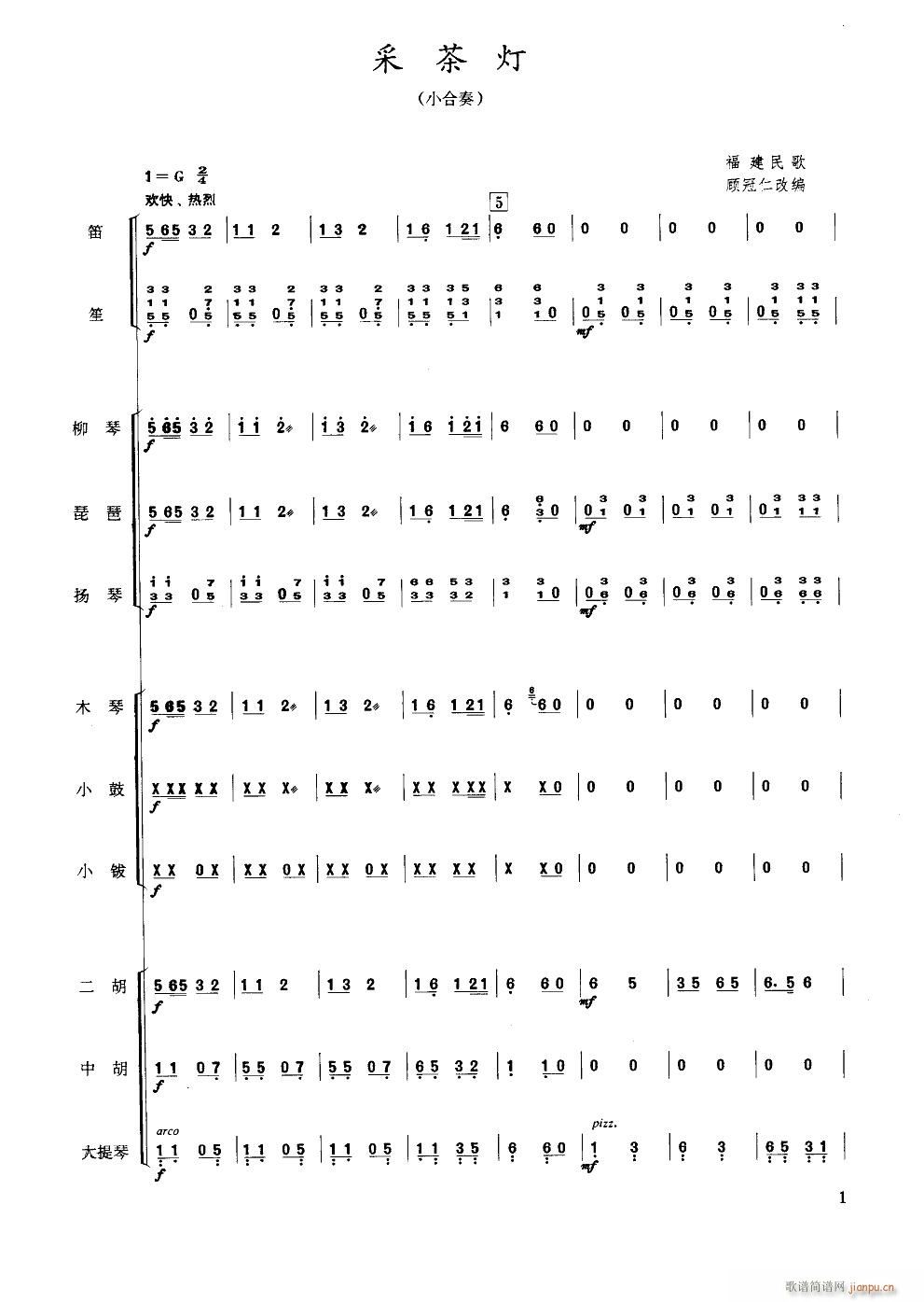 ɲ С(V)1