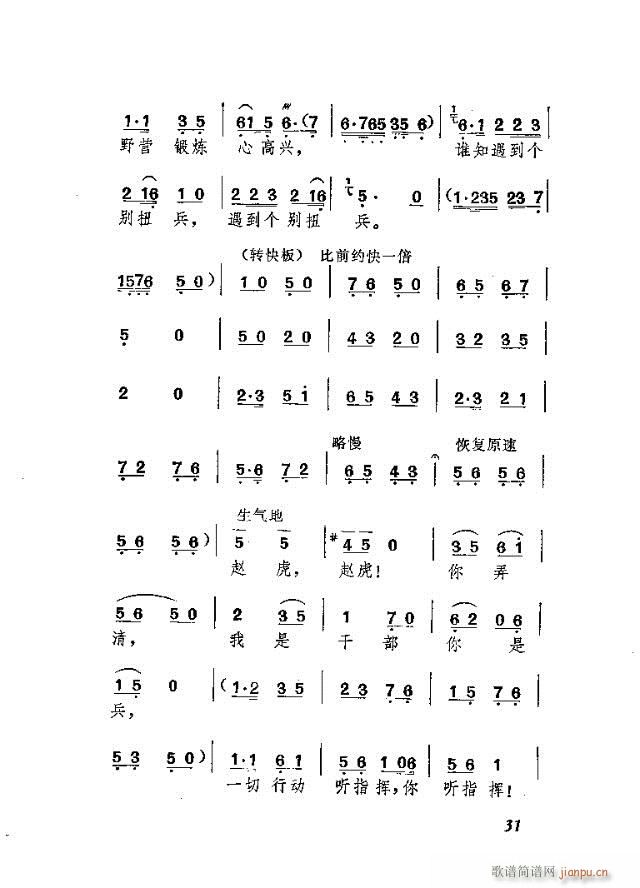 ws  Ļ脡(ʮּ)5