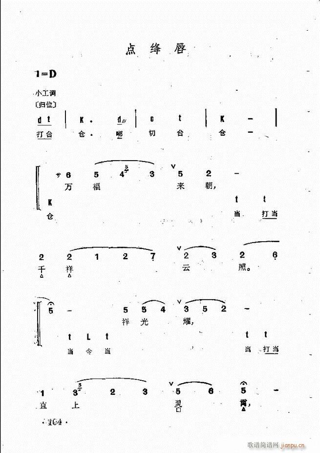 ȺR 61 120(V)44