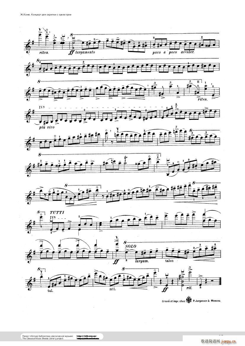 Conus Violin Concerto 1896(V)40