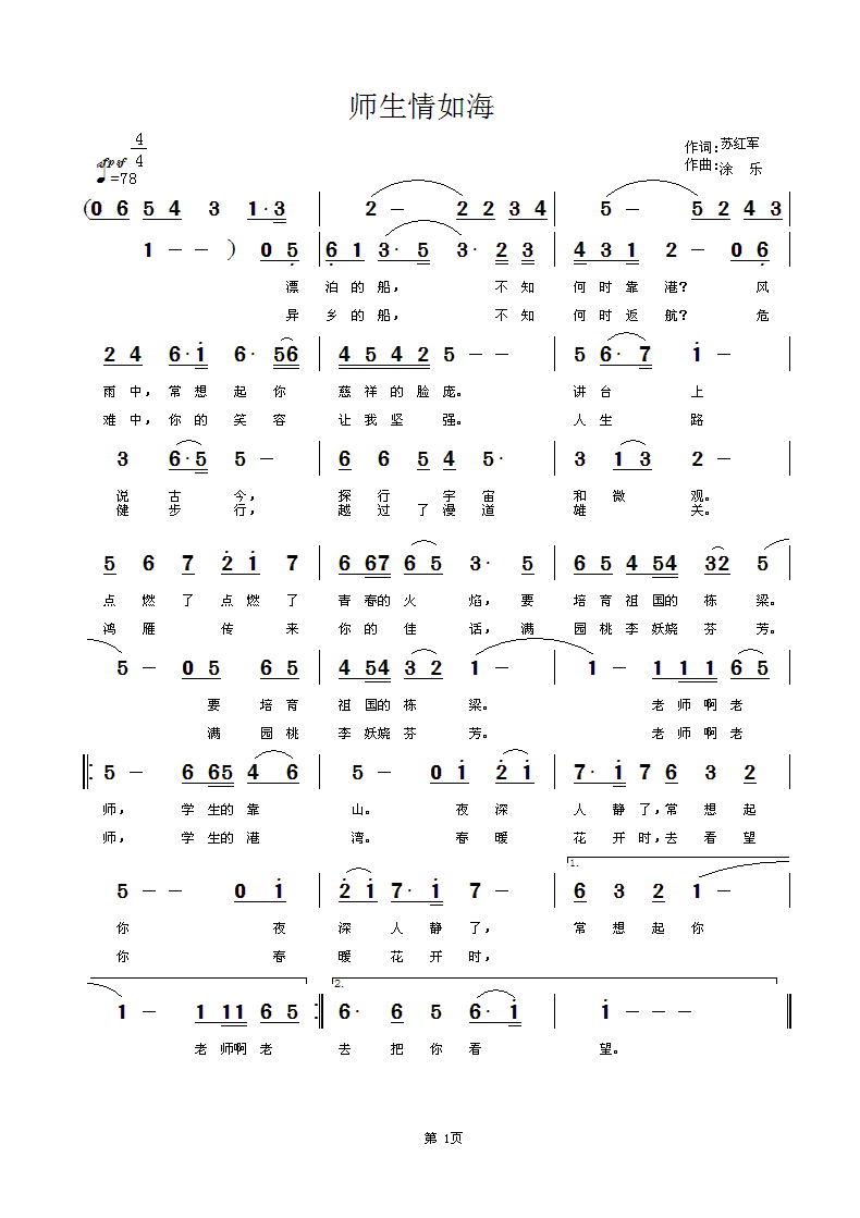 纣(ָV)1
