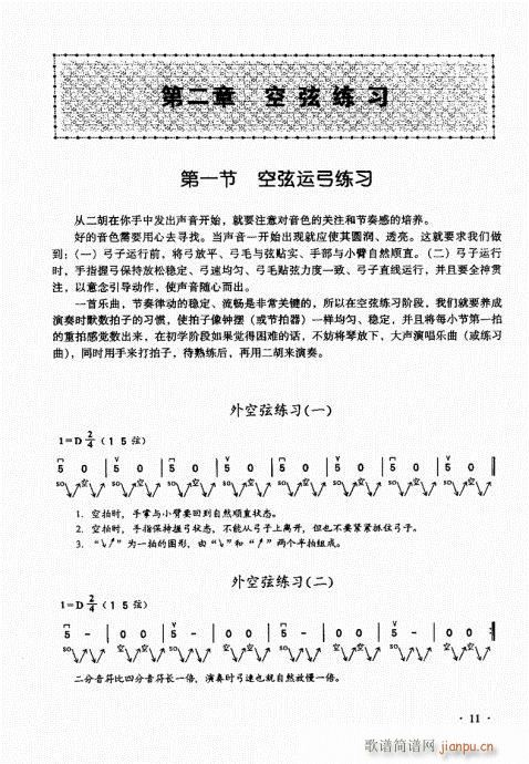 ǰĿ1-20(V)19