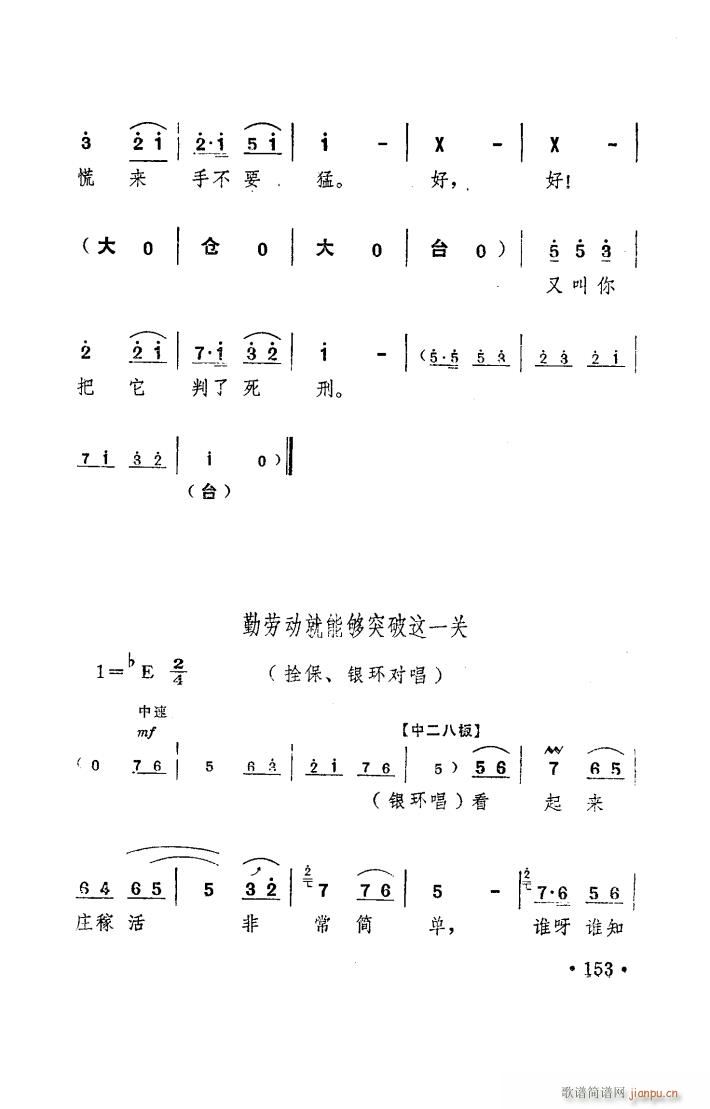 ꖜ ԥ _(ti) 051 100(ԥV)32
