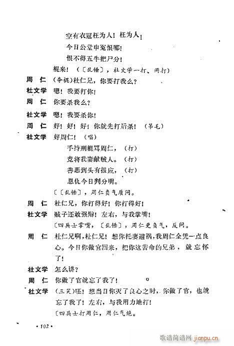ż無x81-120(V)22