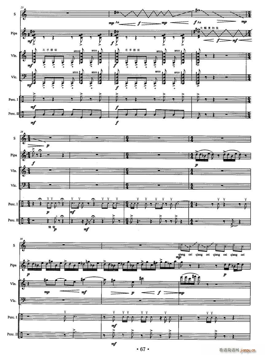 2(V)5