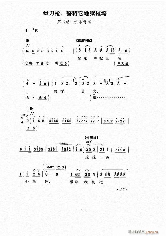  Ӱ Сμ61 120(V)27