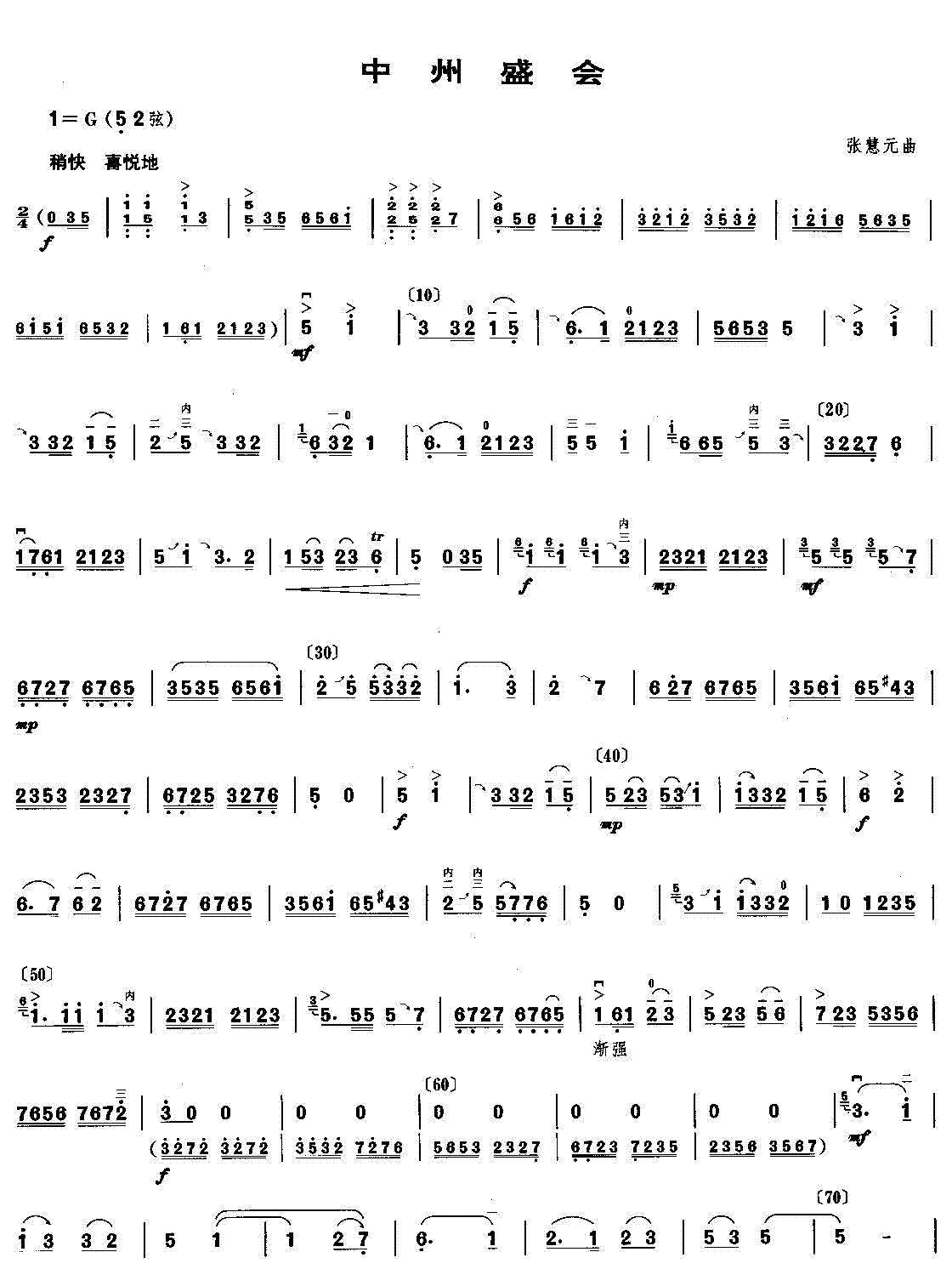 ʢ(V)1