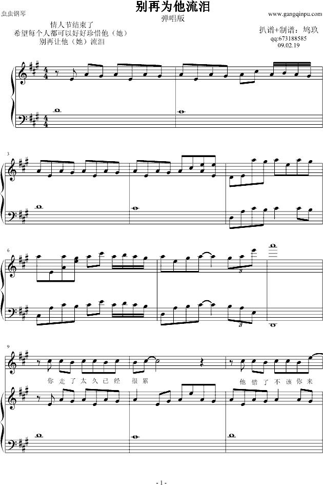 eٞI(V)1