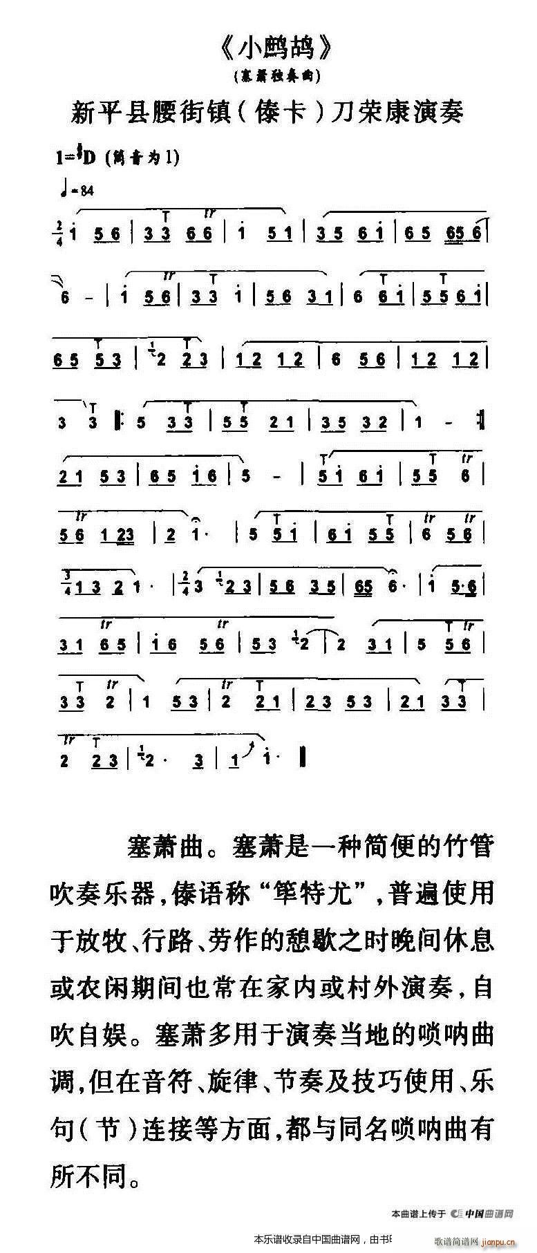 Сp (d)(ѺV)1