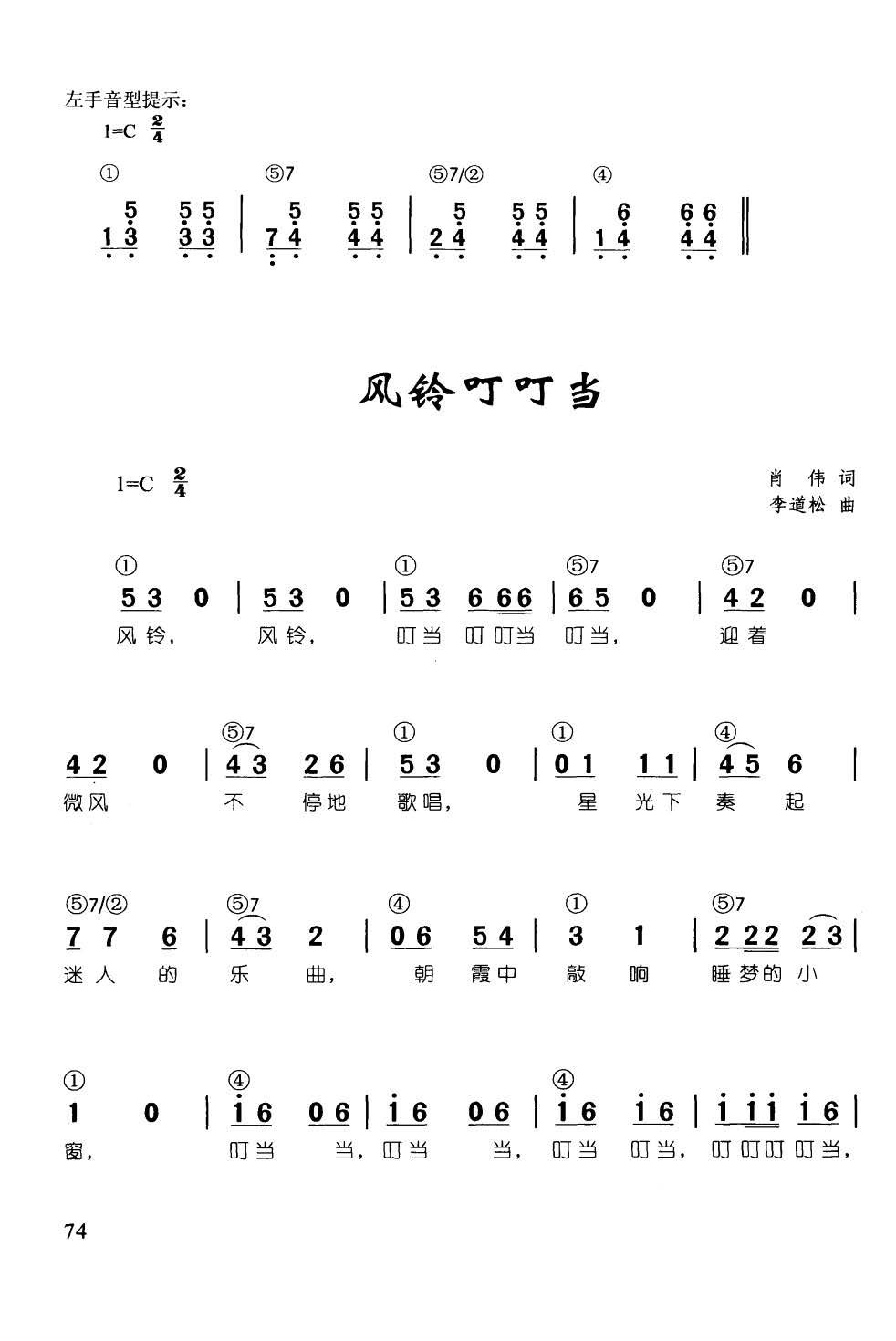 L(fng)⏶(dng)  ټd68(V)1