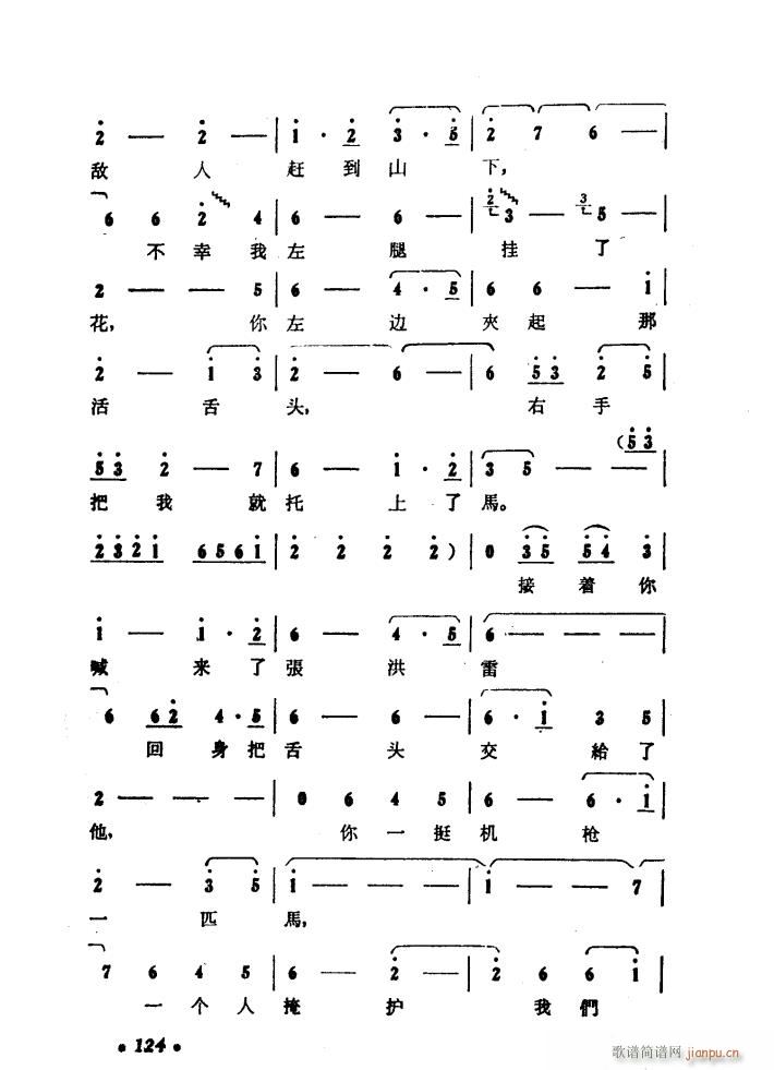 ɽP 脡 51 97(ʮּ)11