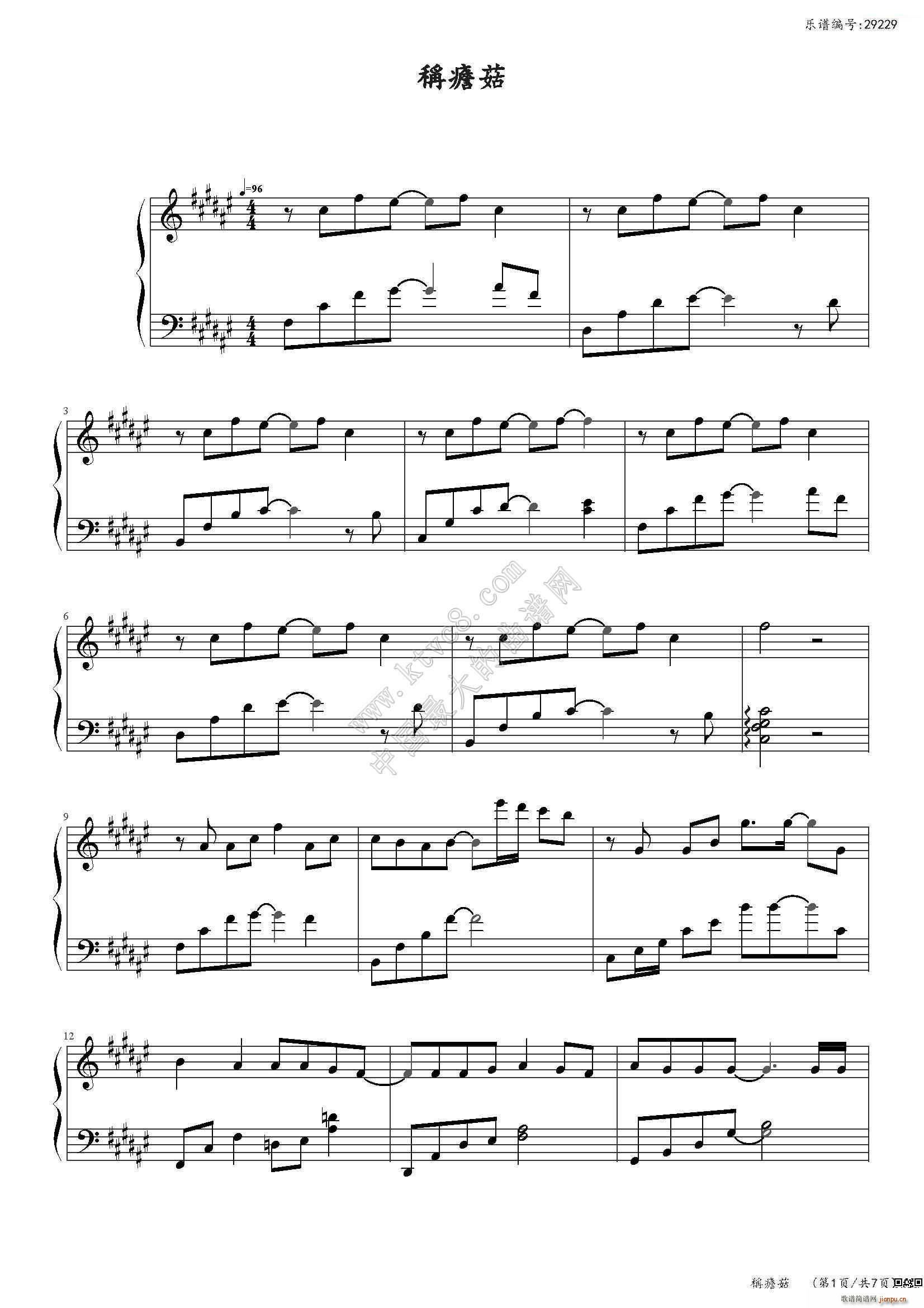 ӑ(V)1