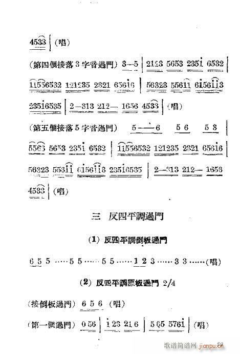 T21-40(V)19