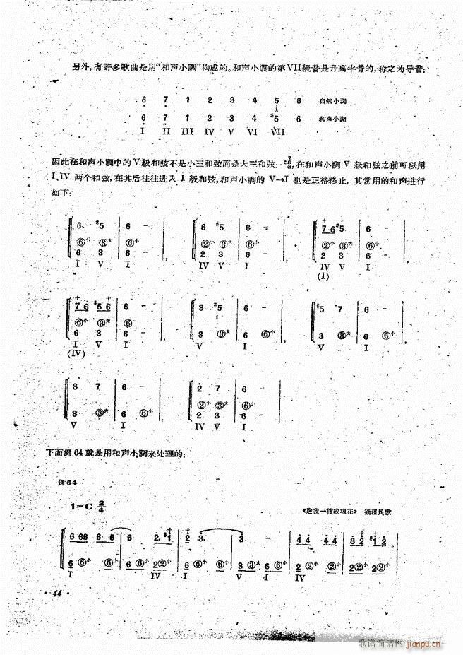 L(fng)ٰྎ䷨ Ŀǰ 1 60(L(fng)V)46