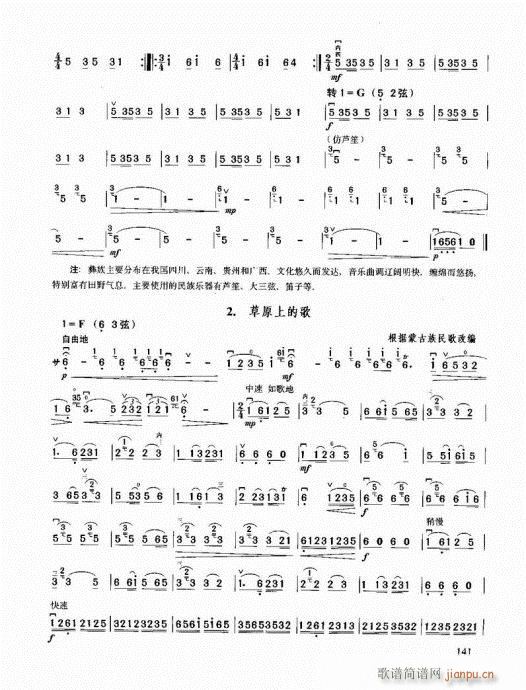 ޽̳141-160(V)1