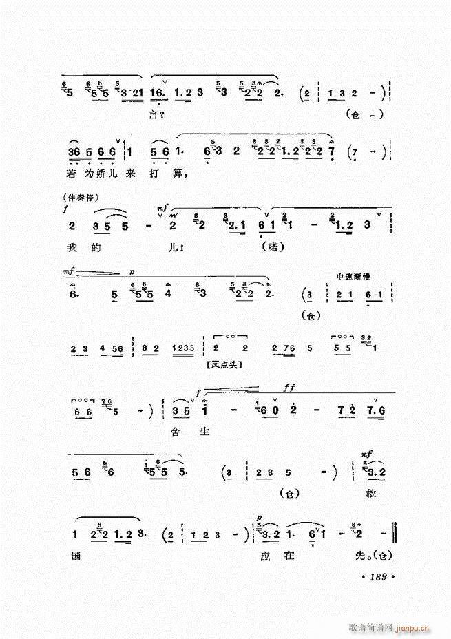 ﳪǻx ӆ 181 240(V)9