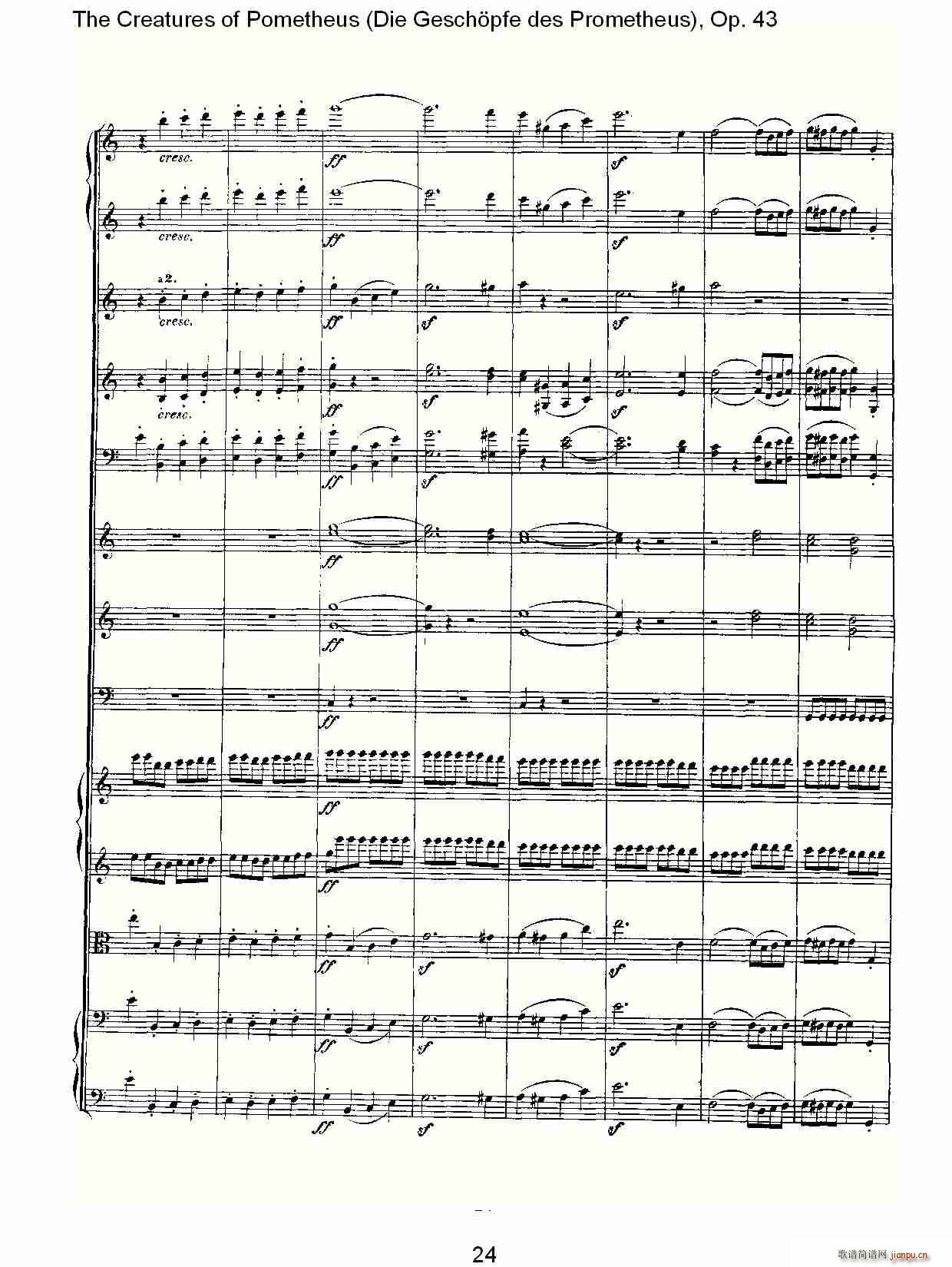 Die Gesch?pfe des Prometheus Op. 43(ʮּ)24