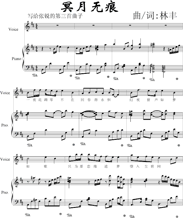 ڤo(V)1