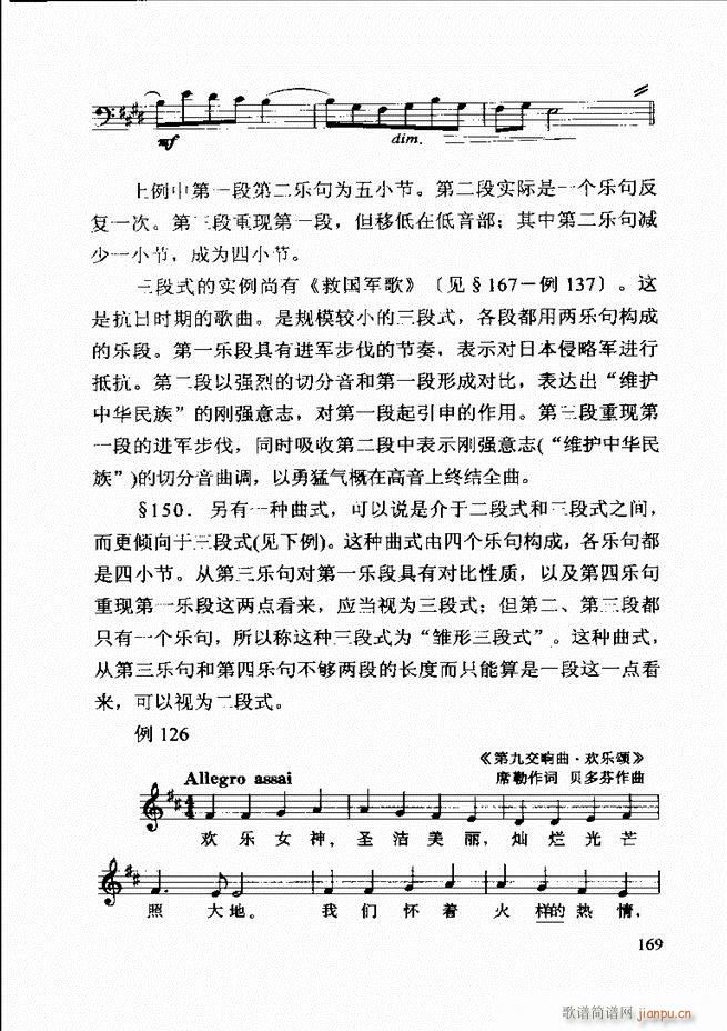  ڶӆ 121 180(ʮּ)49