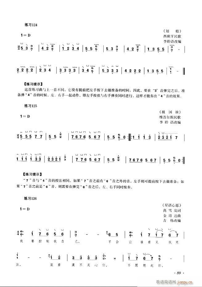 Ź~A(ch)̳ʮnĿ61 120(Ź~PV)29