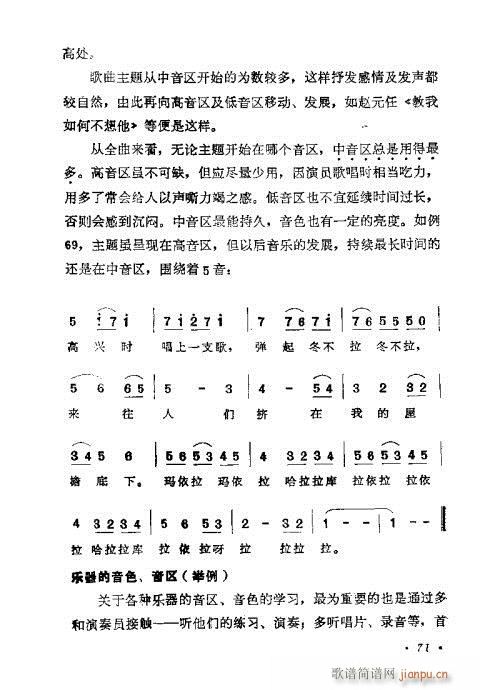 ɜ\Մ61-80(ʮּ)11