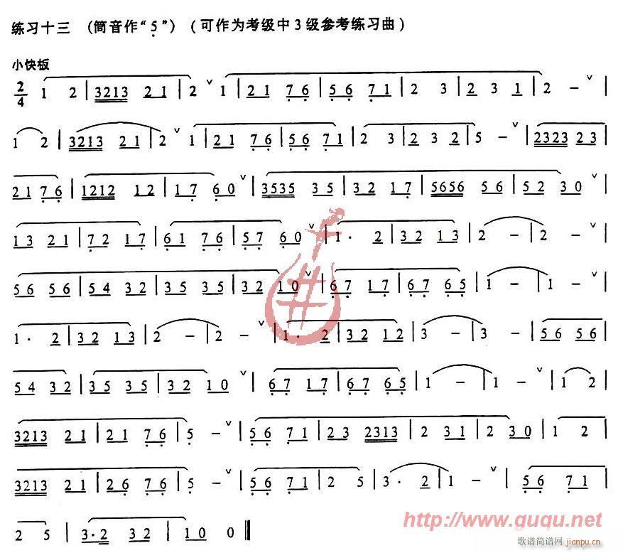 l(f)L(zhng)A(ch)(x)(JzV)13