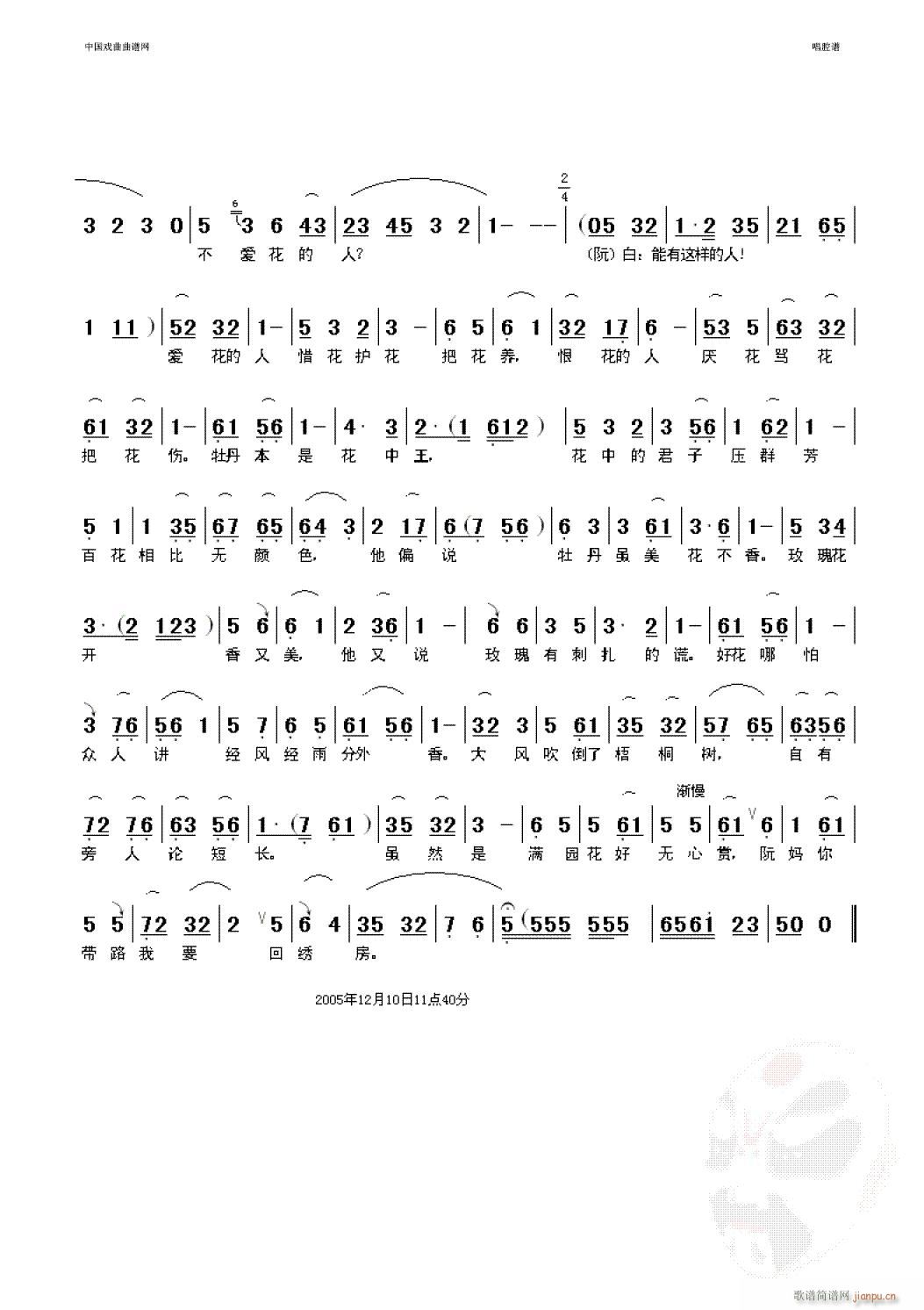 Lf-u(V)3