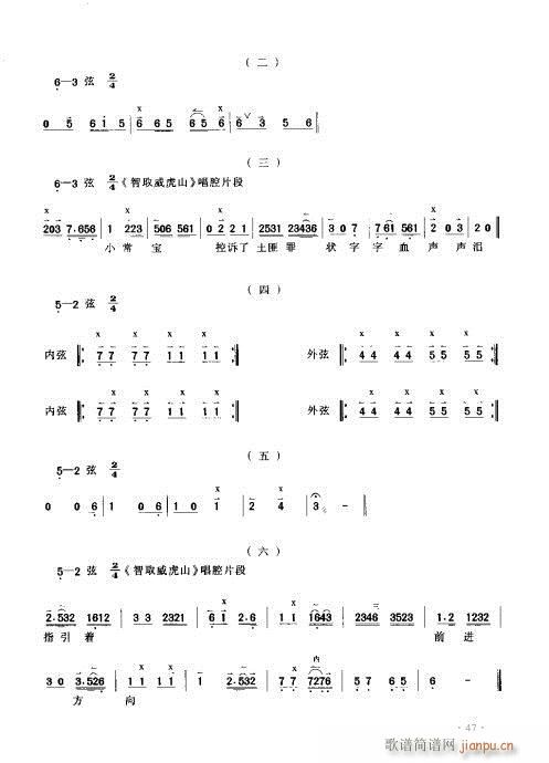 (sh)ý̳41-60(ʮּ)7