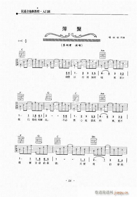 {½̳41-60(V)18