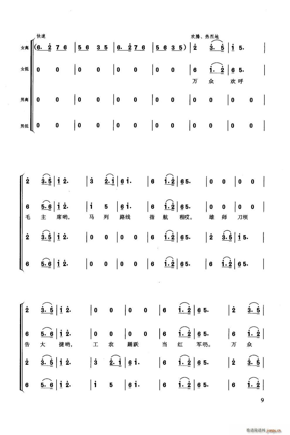 LM ϳ(ϳV)10