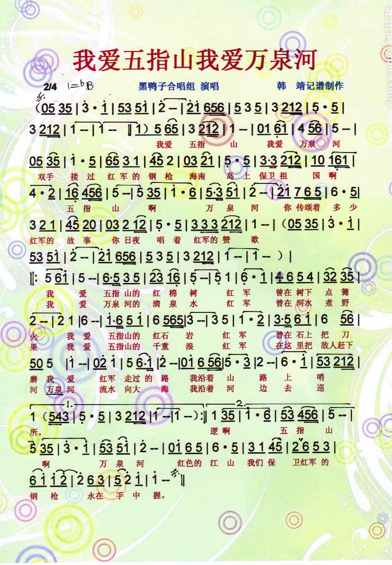 ҐָɽҐfȪӡV(ʮּ)1