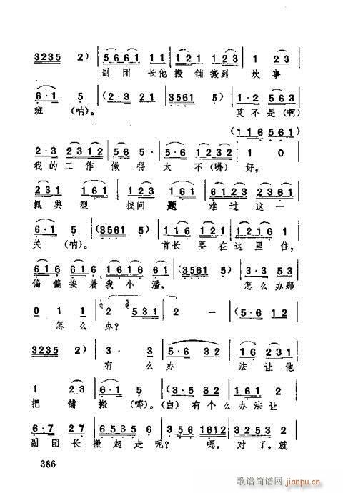 381-420(ʮּ)6