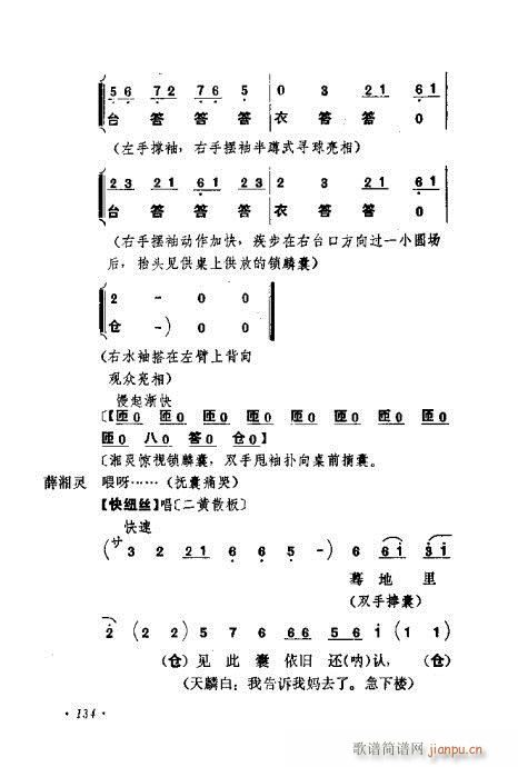 ɄĿC͵ھż121-140(V)14