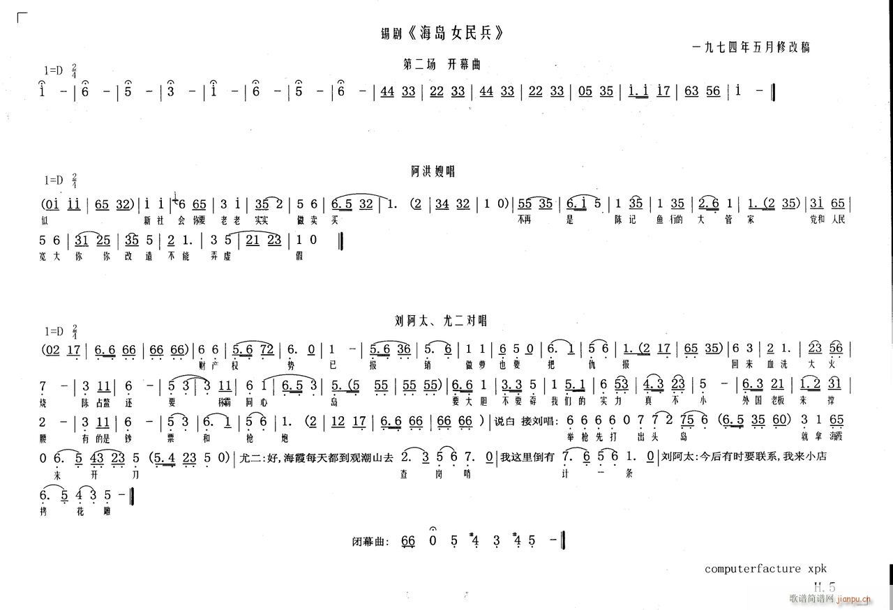 uŮ5(ָV)1