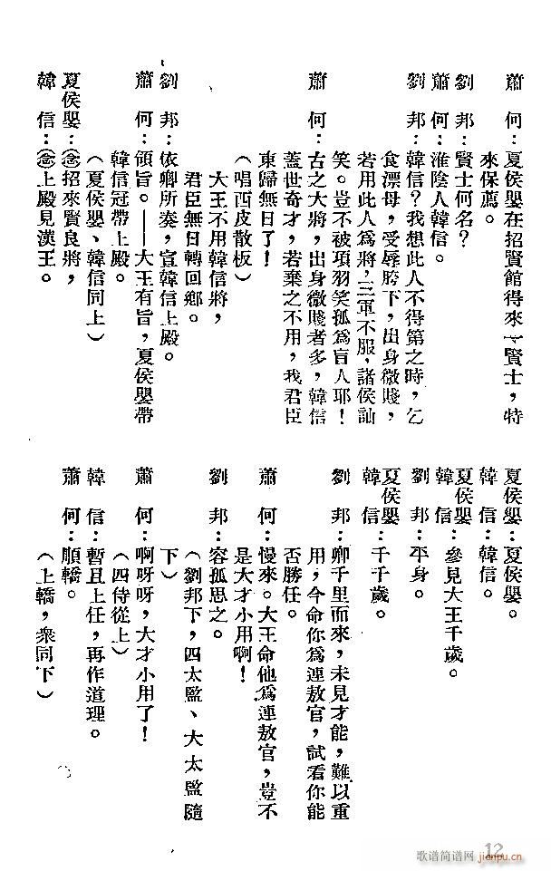  ʒ׷n(V)12