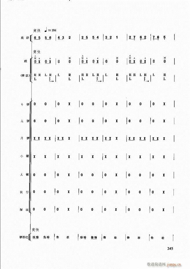 ̳241 259(ʮּ)5