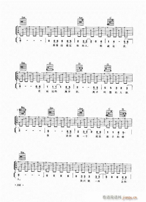 (j)c101-120(V)6