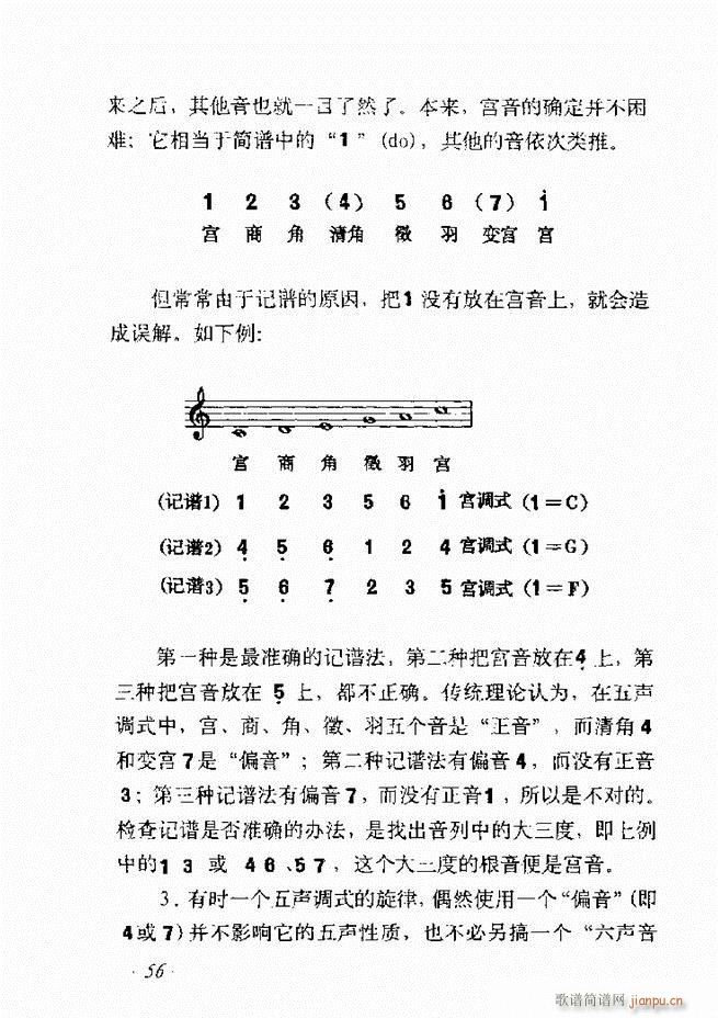 ʮvĿǰ1 60(ʮּ)63