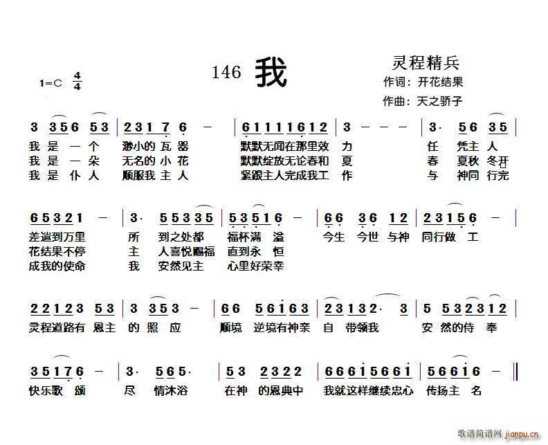 146 (ָV)1