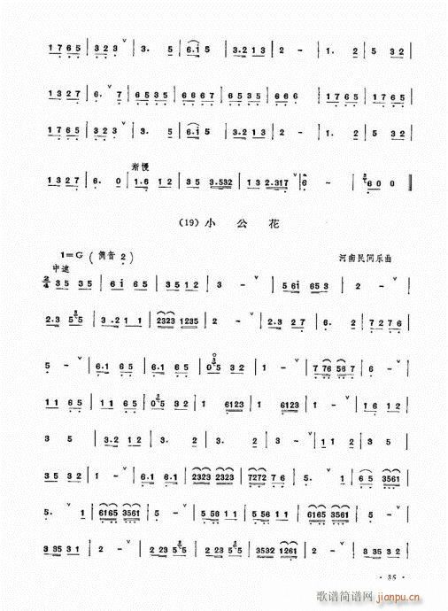 ˇg(sh)21-40(V)15