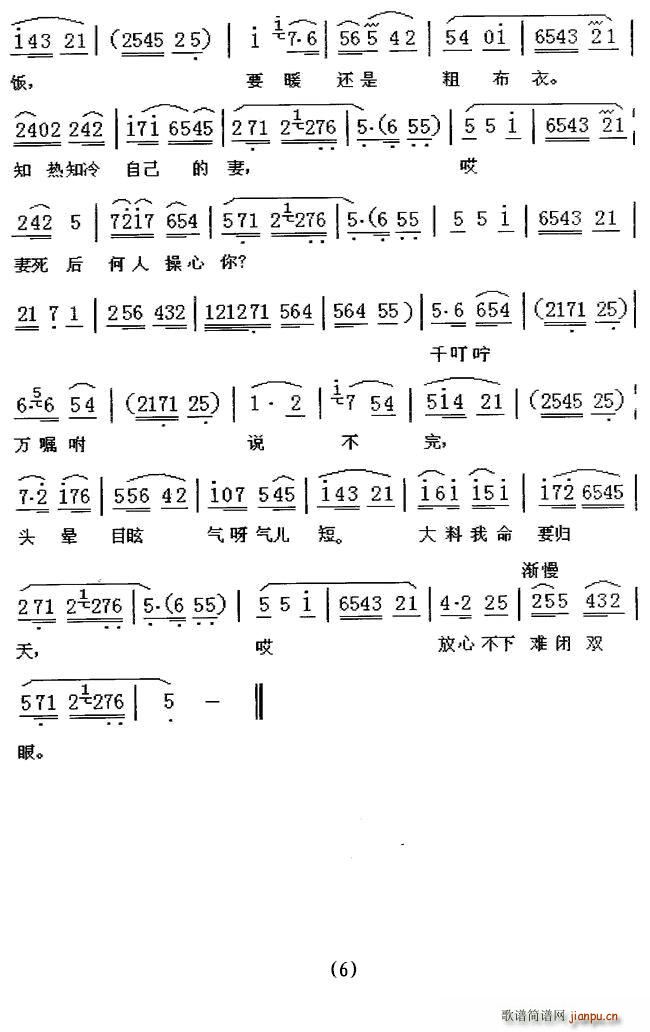 [ü](ָV)6