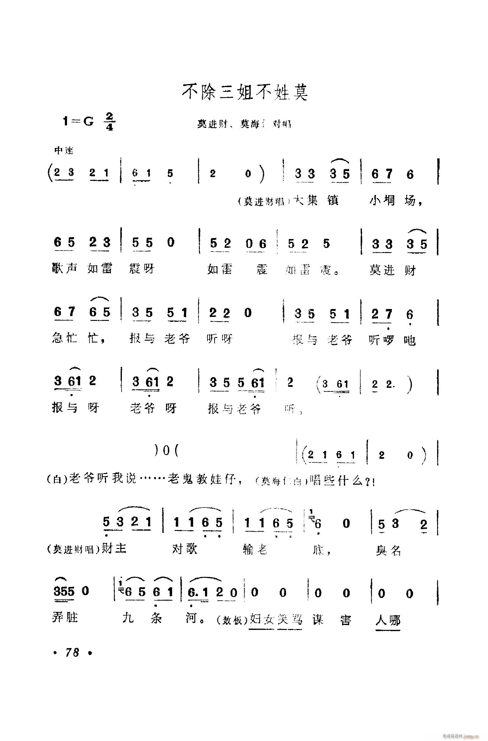 脡㳪ǻ 051 100(ʮּ)38