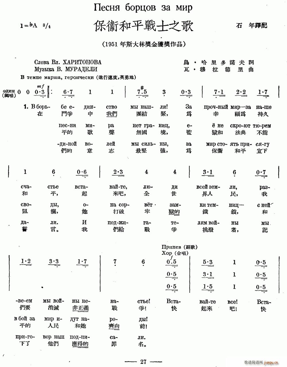 l(wi)ƽ(zhn)ʿ֮ жČ(du) ϳ(ϳV)1