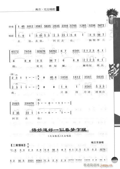 ݋101-120(V)19