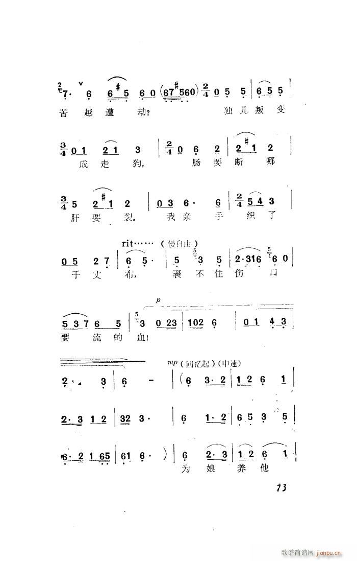t 脡x(ָV)8