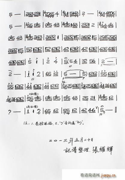  (V)3