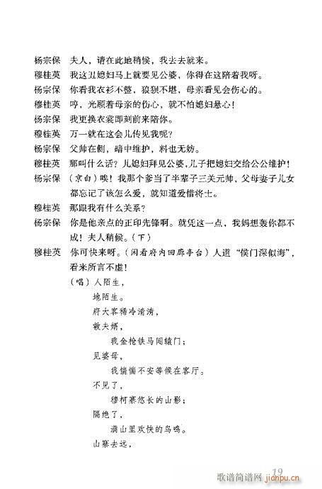 ¹Ӣݷ(V)20