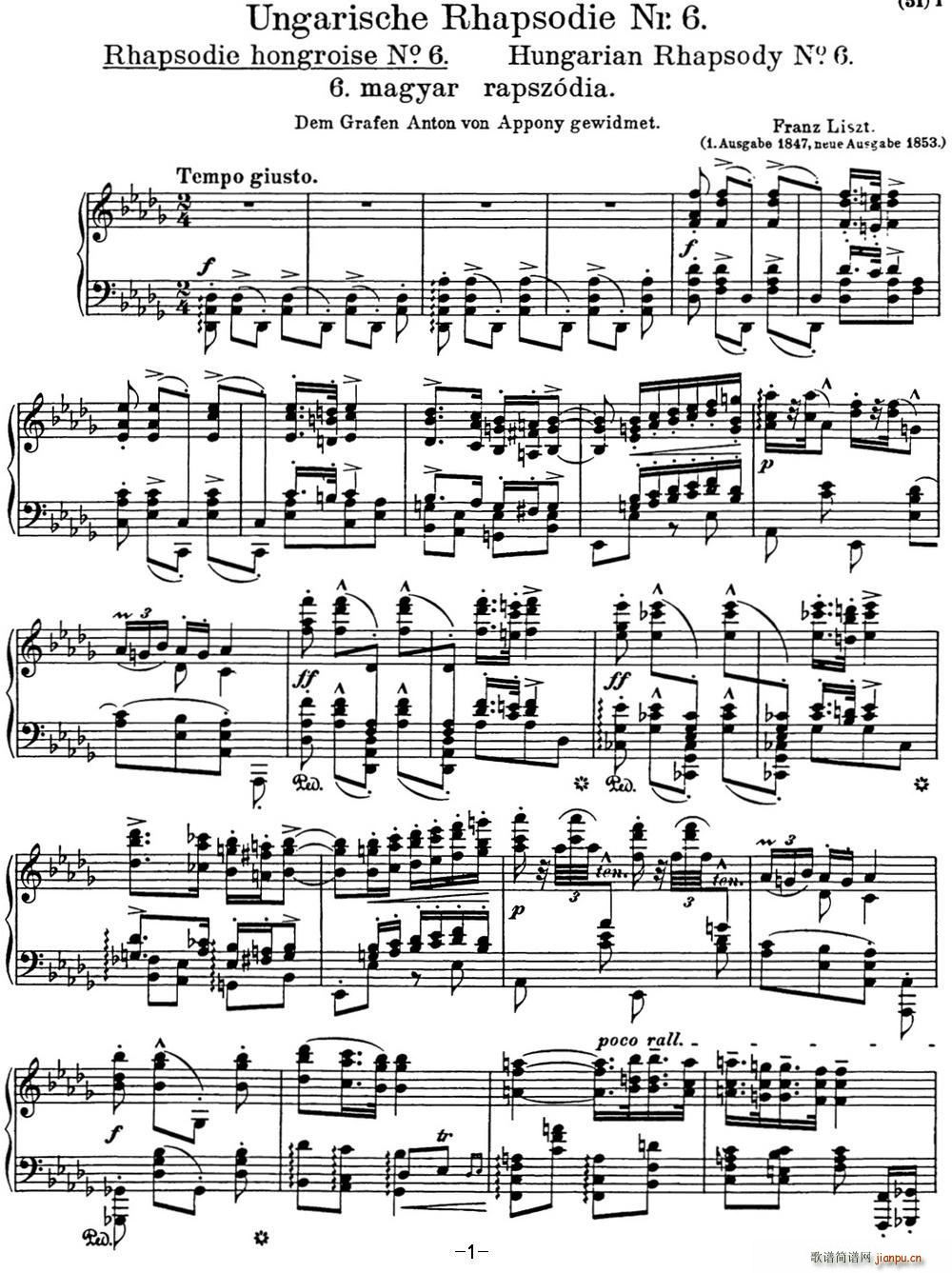 ˹  Hungarian Rhapsodies S 244 No 6(V)1